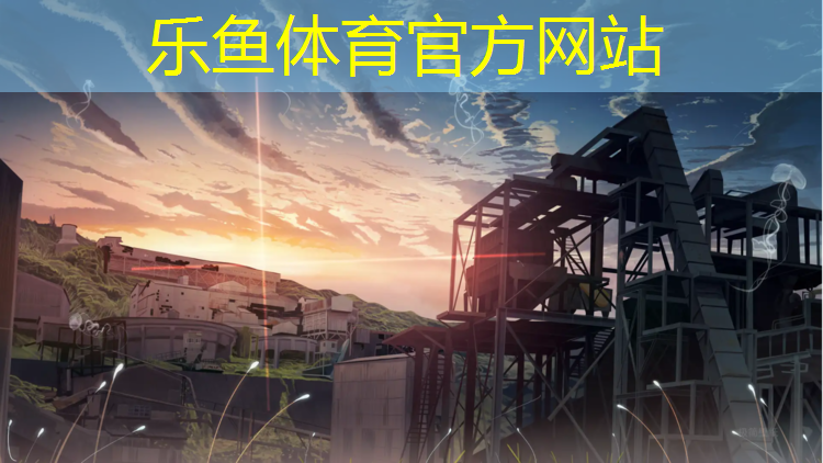 洛阳公园塑胶跑道报价