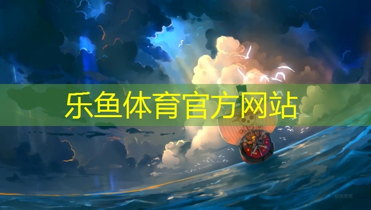 枣庄蓝色塑胶跑道