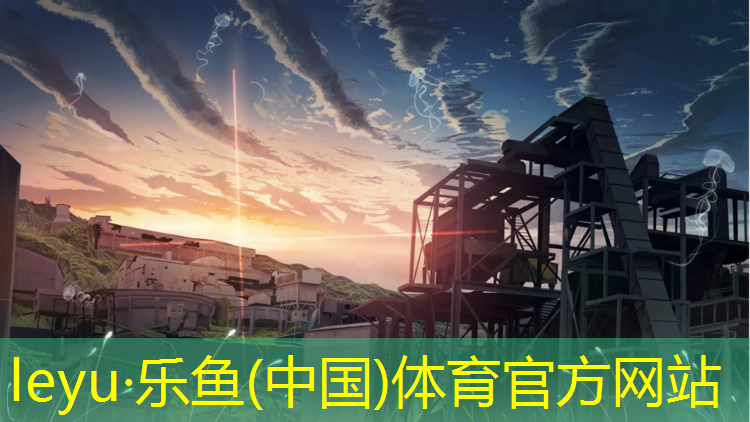 博乐小区道路塑胶跑道