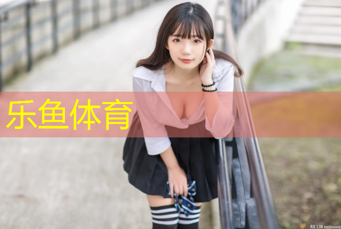 小区塑胶跑道费用标准
