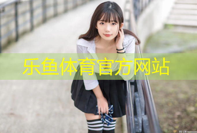 塑胶跑道广告设计