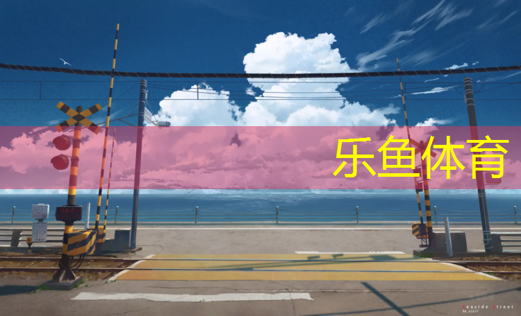 佛山企业塑胶跑道价格查询