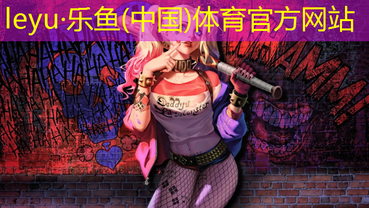 兴安盟塑胶跑道材料