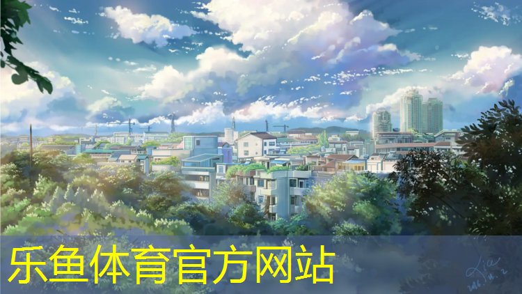 安顺网球场塑胶跑道