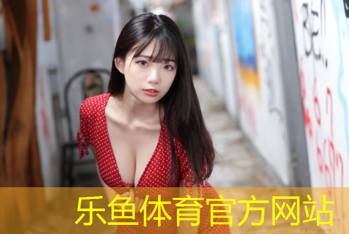 湖南型塑胶跑道