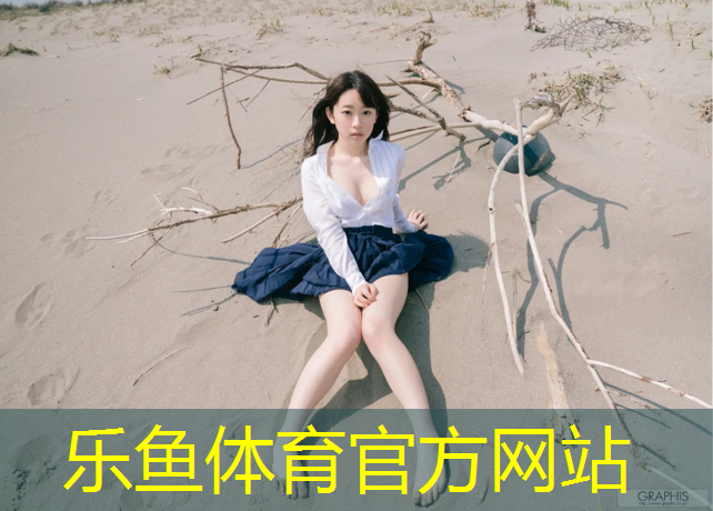 禹州环保透气型塑胶跑道