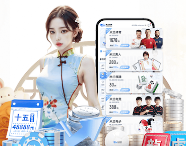 2026世界杯指定网站 正常乒乓球台多厚实木的